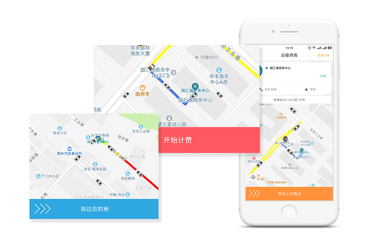 操作簡單易用，好單唾手可得