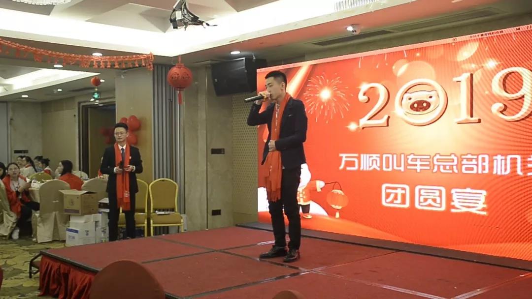 約車|叫車|打車|合伙人|網約車|萬順叫車|萬順叫車官網