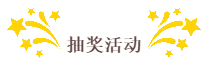 約車|叫車|打車|合伙人|網約車|萬順叫車|萬順叫車官網