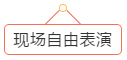 約車|叫車|打車|合伙人|網約車|萬順叫車|萬順叫車官網