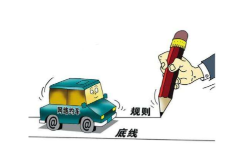 萬順叫車|司機合伙人|網約車|打車軟件