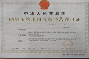 志合者，不以山海為遠(yuǎn)。添粵徽兩座城池