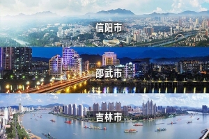 三挺東南、首戰(zhàn)東北松花江、逐鹿大中原