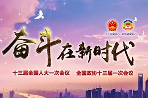 【聚焦兩會(huì)】?jī)?yōu)化網(wǎng)約車發(fā)展環(huán)境，合規(guī)經(jīng)營成主旋律