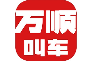 前車之覆、后車之鑒