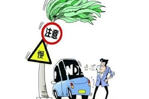 萬(wàn)順叫車(chē)眾志成城抵御“山竹”，切實(shí)落實(shí)安全主體責(zé)任