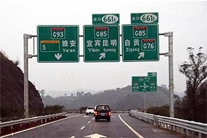 高速公路上的字母和數(shù)字，竟是這個意思！