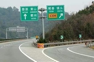小心被罰款！在這種路上，請(qǐng)把車速降到30km/h
