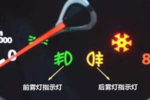汽車內(nèi)還有這么多隱藏功能？開車這么多年，我竟然不知道！