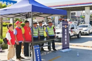 無(wú)私奉獻(xiàn)·情滿高考路 萬(wàn)順叫車圓滿完成2019年高考愛心送考活動(dòng)