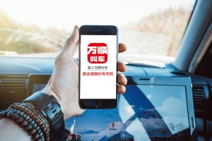 網(wǎng)約車(chē)?yán)锏膶?zhuān)車(chē)、快車(chē)、出租車(chē)有什么不一樣