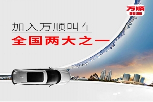 請注意，從本月起上海對無資質(zhì)網(wǎng)約車的執(zhí)法力度又加強了