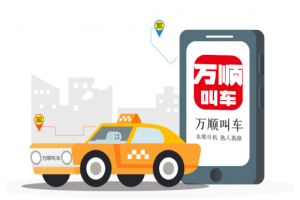 8月1日起，黑車該何去何從呢？
