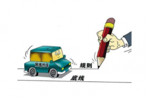 網(wǎng)約車一鍵求救設(shè)置，一定要學(xué)會如何使用