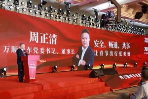 萬(wàn)順叫車包機(jī)送大灣區(qū)建設(shè)者返鄉(xiāng)過(guò)年公益活動(dòng)正式啟動(dòng)