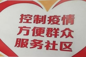 萬(wàn)順叫車捐款100萬(wàn)元支援武漢火神山醫(yī)院建設(shè)