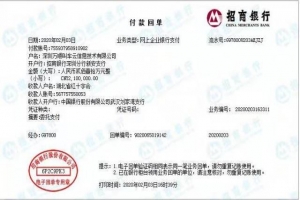 防控阻擊疫情，萬(wàn)順叫車再次捐款210萬(wàn)元