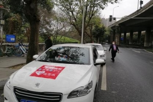 開(kāi)工第一天，乘坐萬(wàn)順叫車(chē)上班更安全