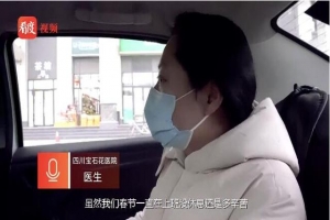 萬(wàn)順叫車(chē)愛(ài)心匯聚，戰(zhàn)“疫”情送溫情