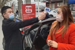 萬順叫車疫情防控以身作則，全力投入疫情防控阻擊戰(zhàn)