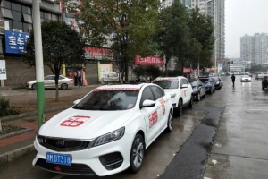 萬順叫車保障復(fù)工出行，筑牢出行安全線