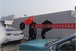 萬順叫車全國組建“愛心車隊(duì)”，設(shè)立“愛心消毒點(diǎn)”
