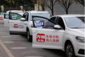 國際護(hù)士節(jié)，萬順叫車向白衣天使們致敬，你們辛苦了！
