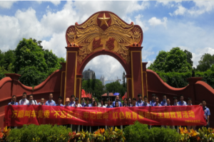萬順叫車黨委走進(jìn)紅色蘇區(qū)，追尋紅色記憶