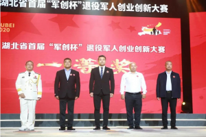 喜訊！萬順叫車同時(shí)收獲兩個(gè)項(xiàng)目一等獎(jiǎng)殊榮！