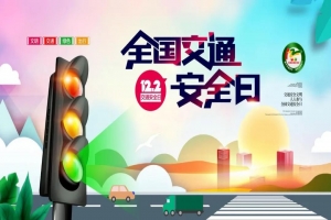 守法規(guī)知禮讓，萬順叫車堅守安全文明出行